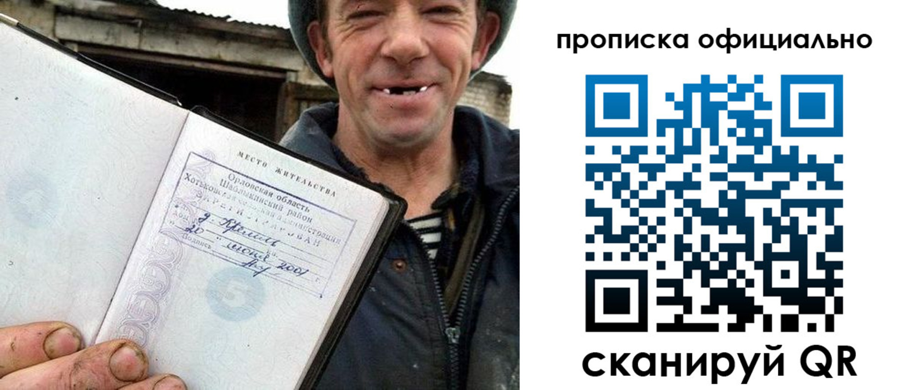регистрация для дет. сада в Сарапуле