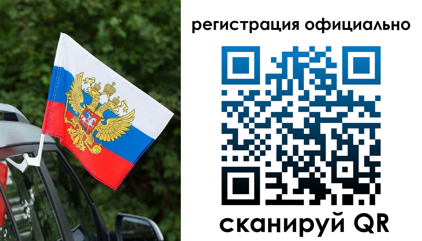 временная регистрация надежно в Сарапуле