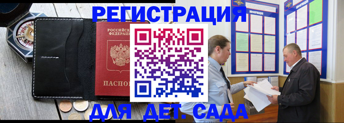 найти адрес прописки в Сарапуле