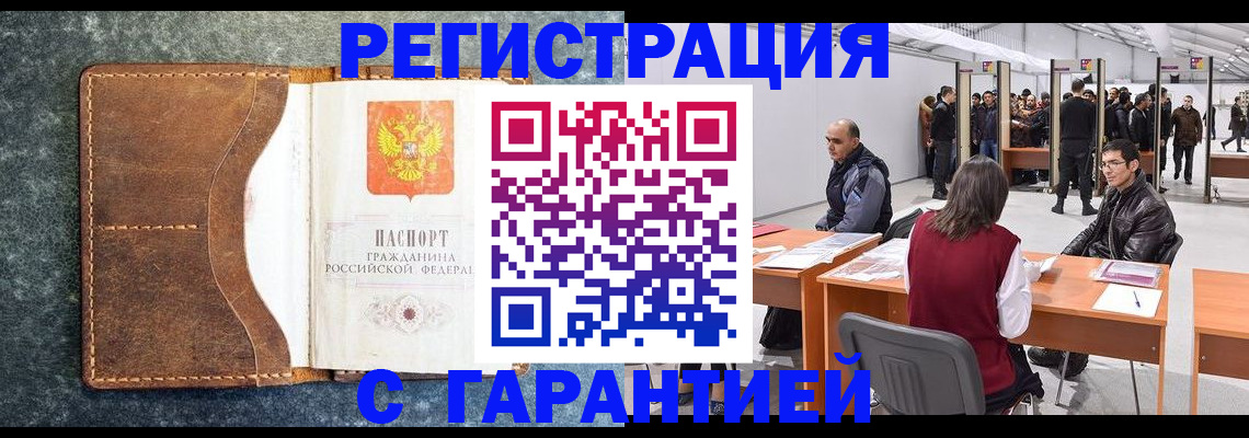 пропишу в квартире в Сарапуле